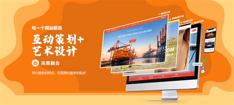 深圳外貿(mào)企業(yè)戶外用品網(wǎng)站建設與營銷全攻略