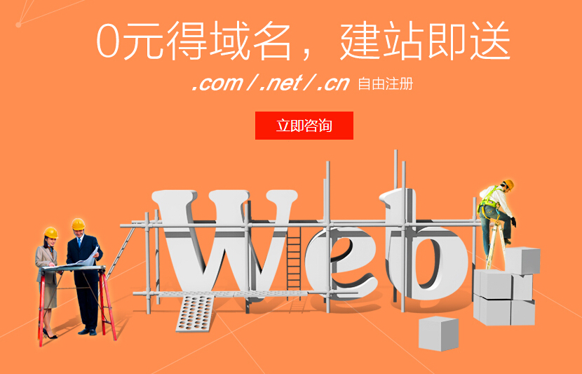 深圳方維網(wǎng)絡 專業(yè)企業(yè)網(wǎng)站建設套餐，賦能深圳企業(yè)數(shù)字化轉(zhuǎn)型